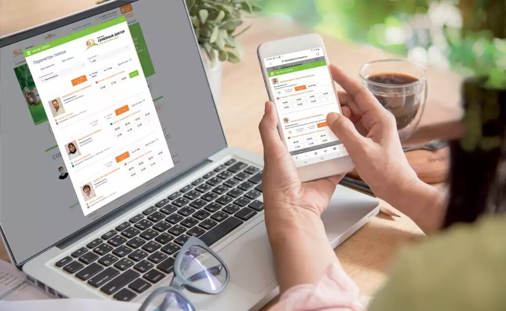 Электронная запись