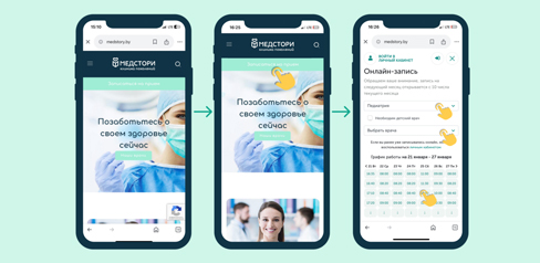 интеграция графиков работы и электронного расписания системы Apico-Медицины с сайтом или сторонним сервисом 