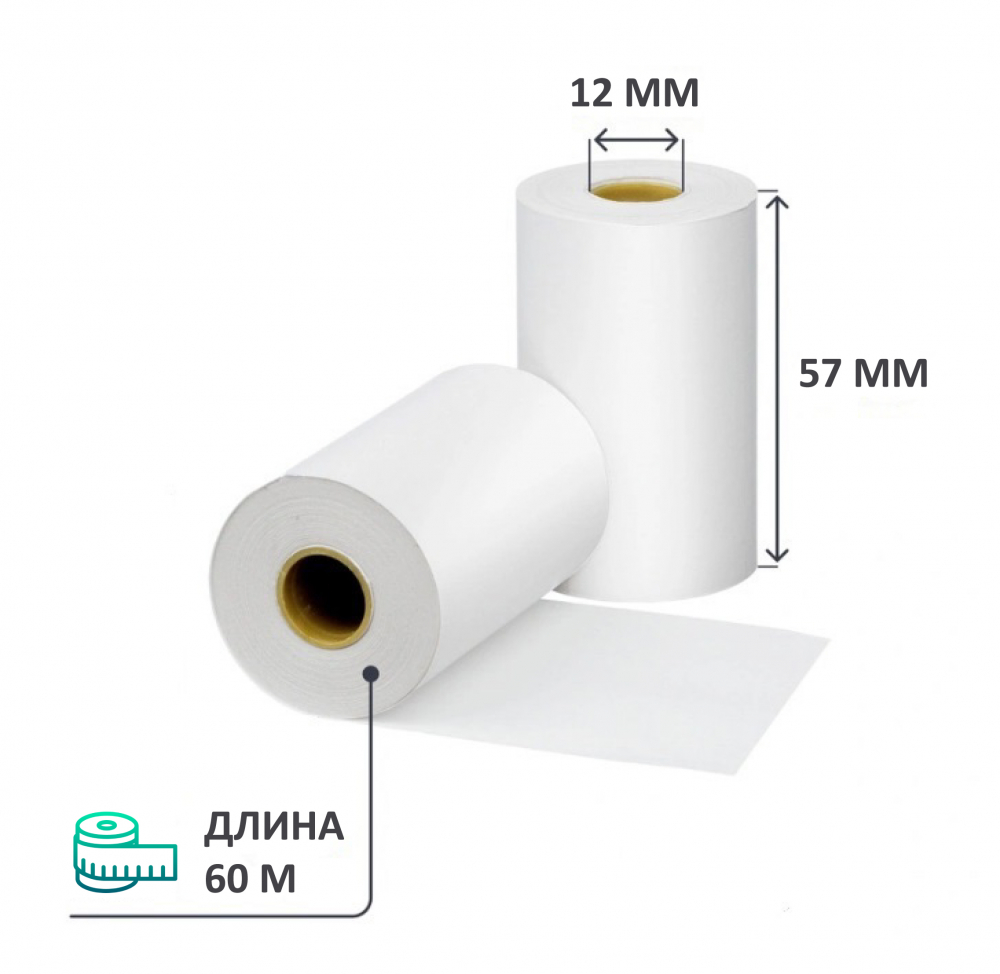 Чековая (термо) лента 57х12х60