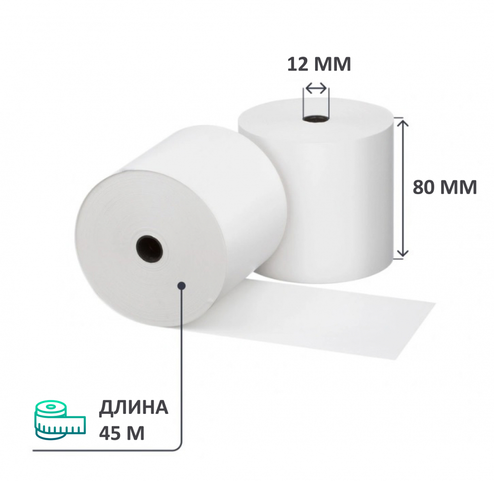 Чековая (термо) лента 80х12х45