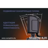 Сканер штрих-кода A-85