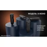 Сканер штрих-кода А-M2HD